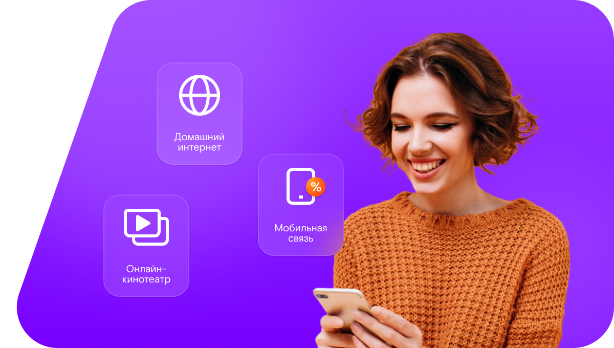 Промо-тарифы Ростелеком в&nbsp;село Новомочалеи (Нижегородская область)